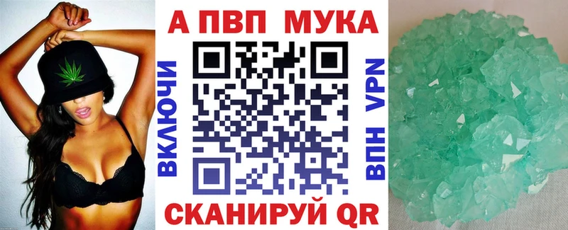 Альфа ПВП Crystall  Купить  Тарко-Сале 