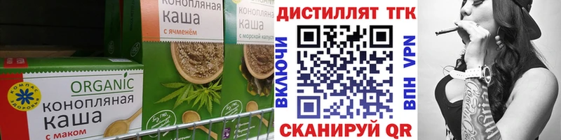 Cannafood марихуана Купить где Тарко-Сале