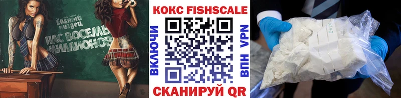 Кокаин 98%  Купить  Тарко-Сале 