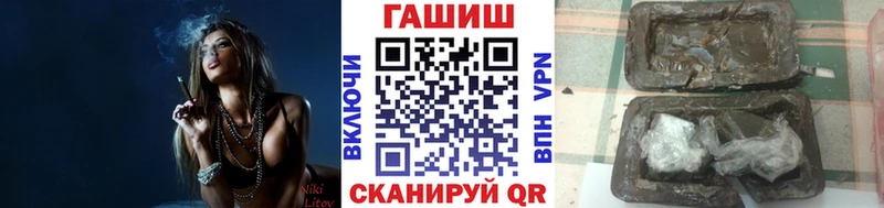 Гашиш Изолятор  Купить  Тарко-Сале 
