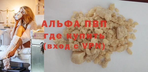 мефедрон Иннополис