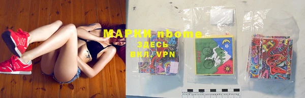 мефедрон Иннополис