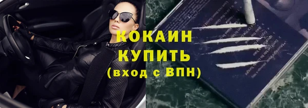 мефедрон Иннополис
