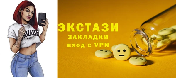 первитин Инсар
