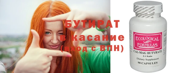 первитин Инсар