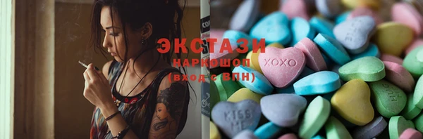 мефедрон Иннополис