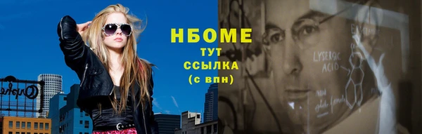 мефедрон Иннополис