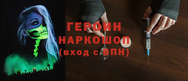 мефедрон Иннополис