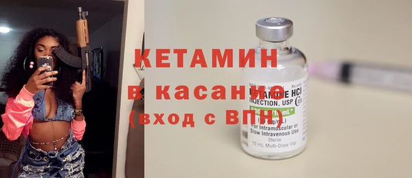 первитин Инсар