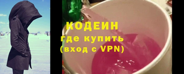 мефедрон Иннополис