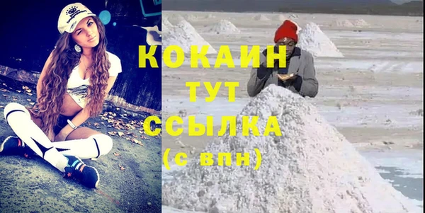 мефедрон Иннополис