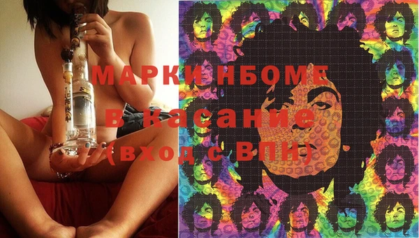 мефедрон Иннополис