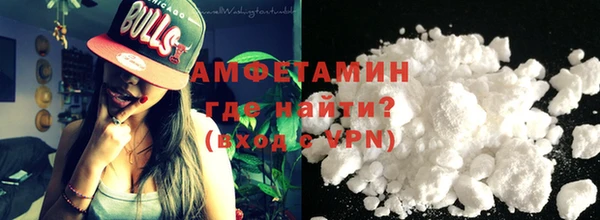 первитин Инсар