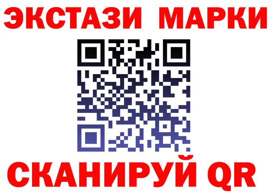 ЭКСТАЗИ XTC зеркало это MEGA Тарко-Сале