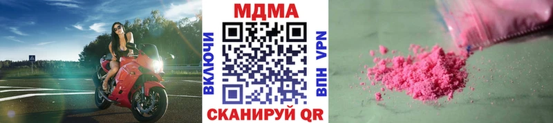 Купить где  Тарко-Сале  МДМА кристаллы 