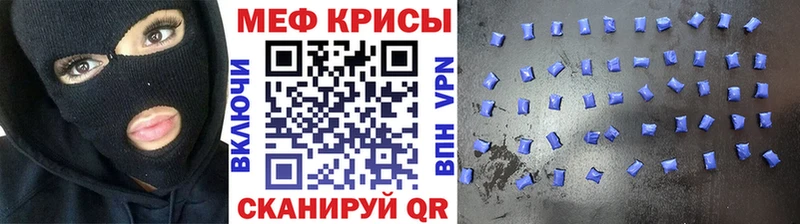 Купить где  Тарко-Сале  Меф 4 MMC 