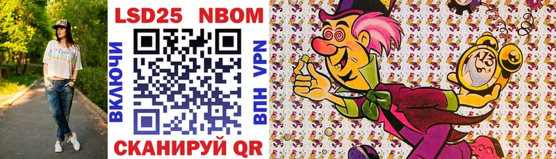 Купить где  Тарко-Сале  Марки NBOMe 1500мкг 