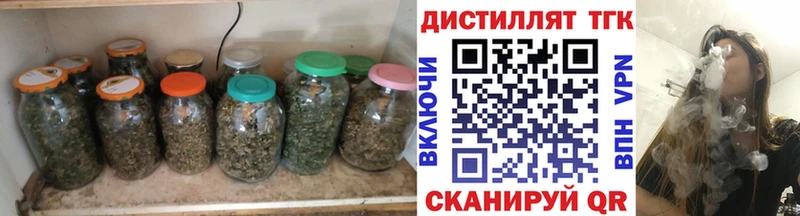 Купить  Тарко-Сале  ТГК вейп 